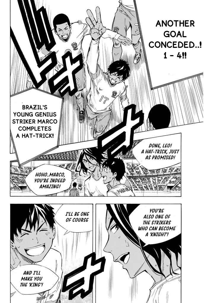 Area no Kishi Chapter 322 - Page 7