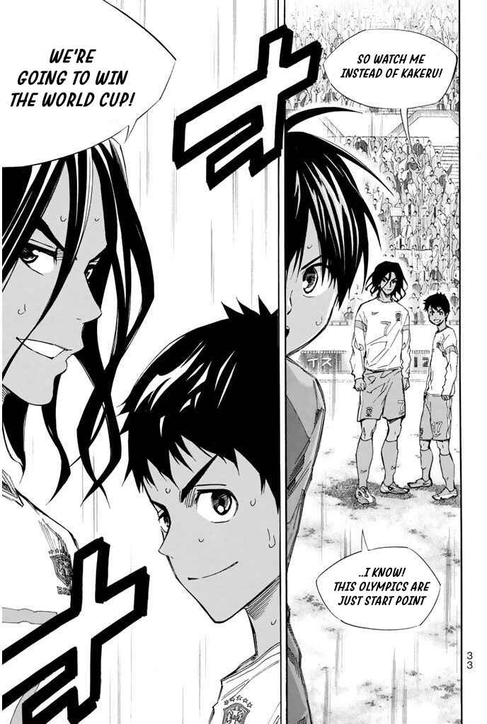 Area no Kishi Chapter 322 - Page 8