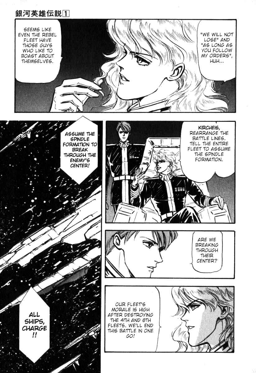 Legend of the Galactic Heroes Chapter 8 - Page 11