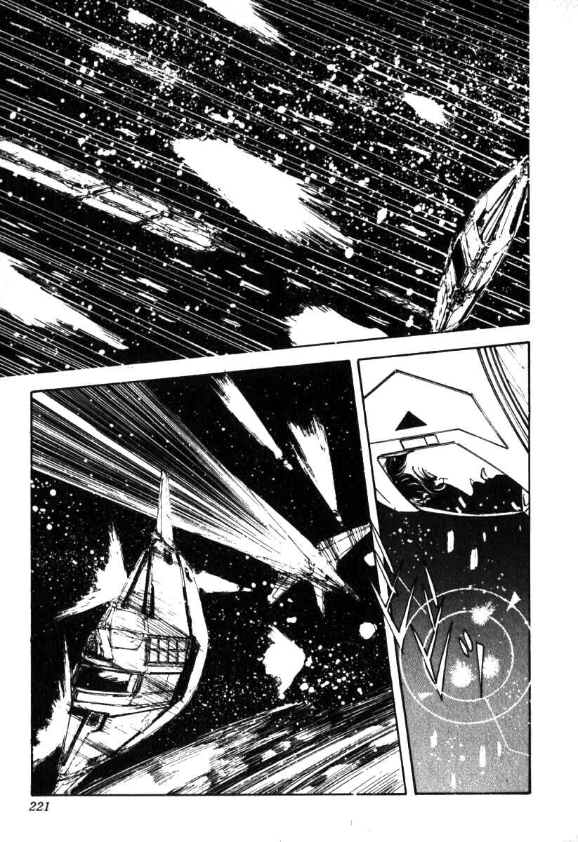 Legend of the Galactic Heroes Chapter 8 - Page 17