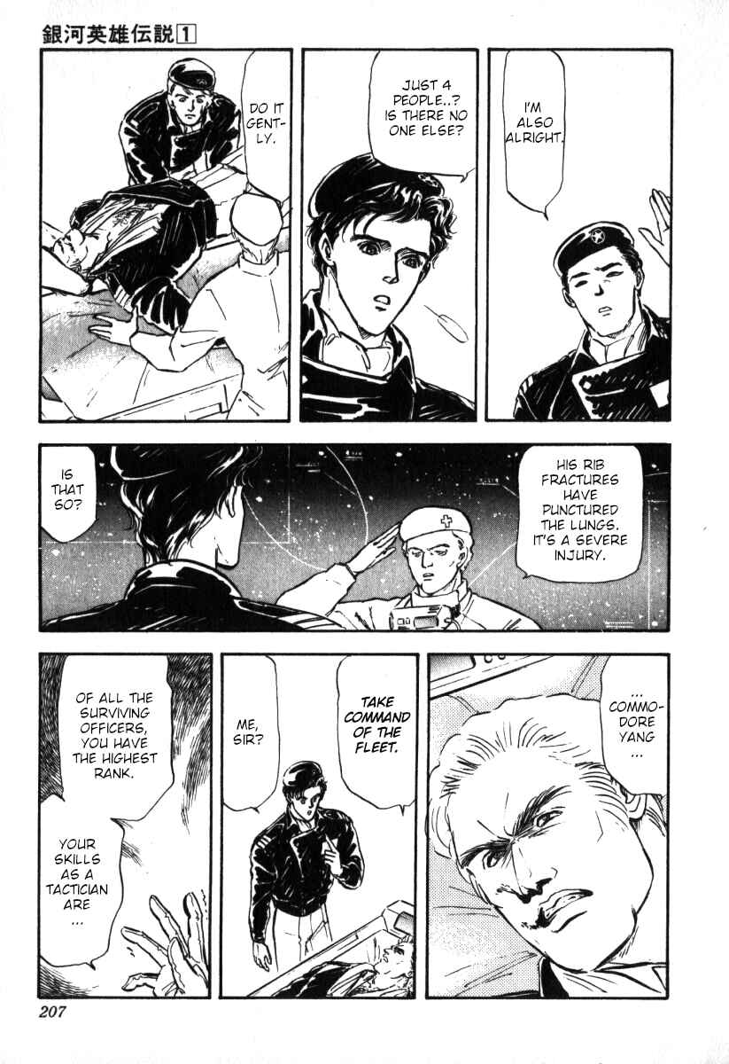 Legend of the Galactic Heroes Chapter 8 - Page 3