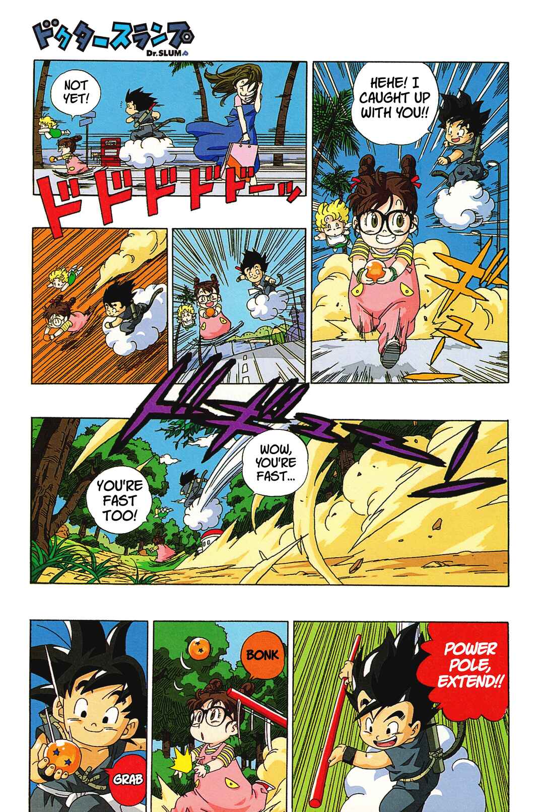 Dr. Slump (remake anime comic) Chapter 18 - Page 5