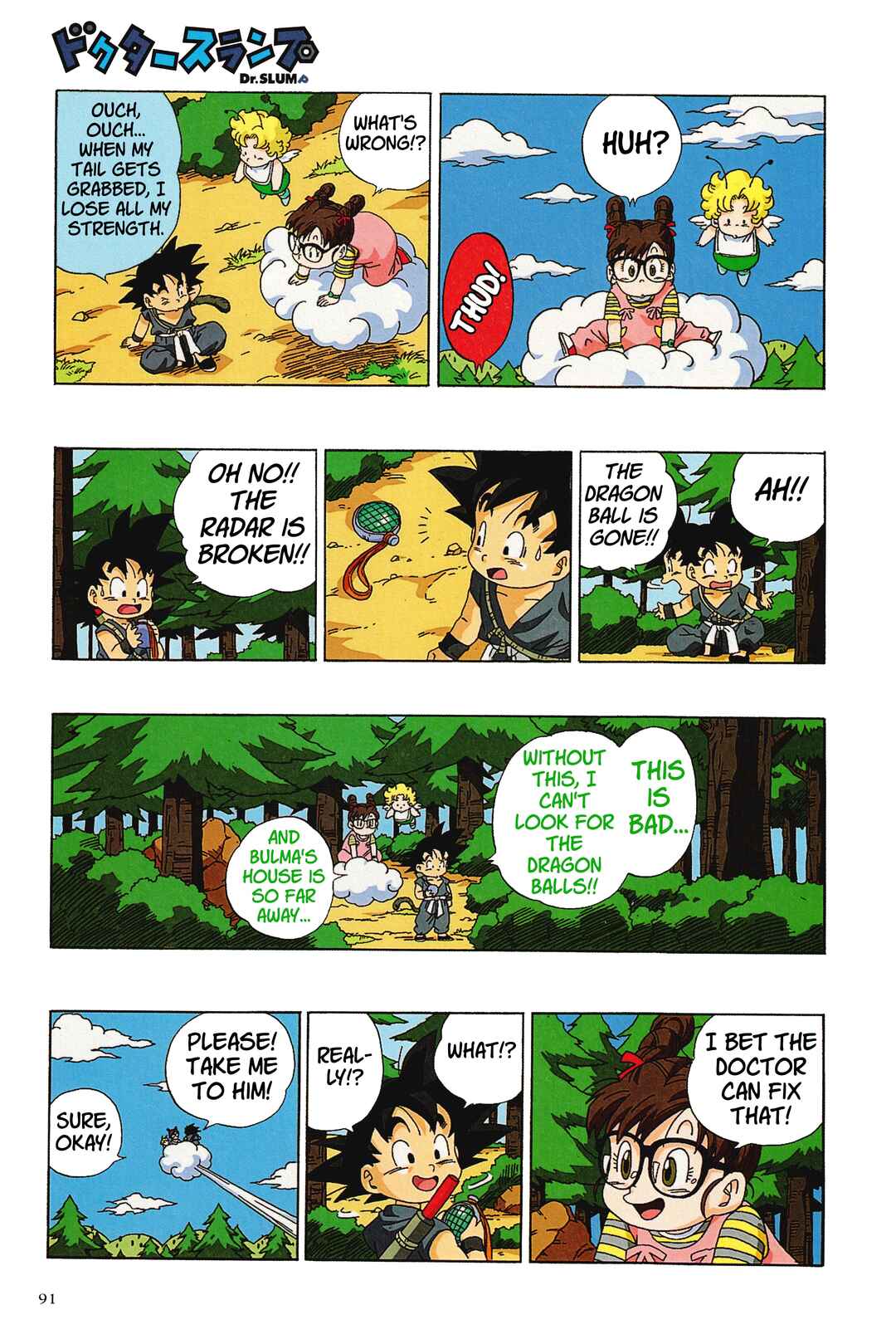 Dr. Slump (remake anime comic) Chapter 18 - Page 7