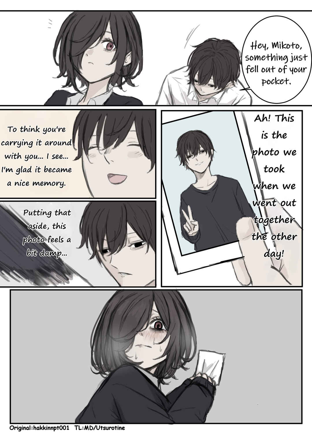 Nanka Kawatteshimatta Osananajimi Chapter 73 - Page 1