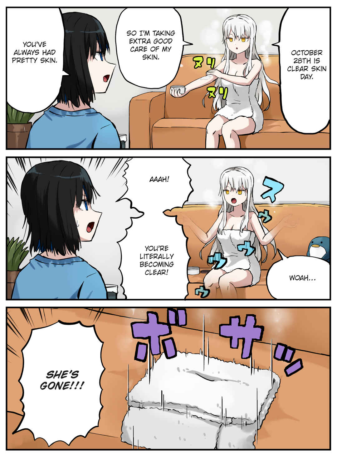 Kinenbi Manga Chapter 292 - Page 1