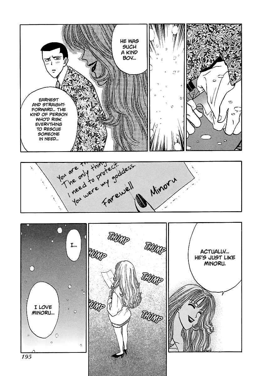 BADBOYS Chapter 161 - Page 14