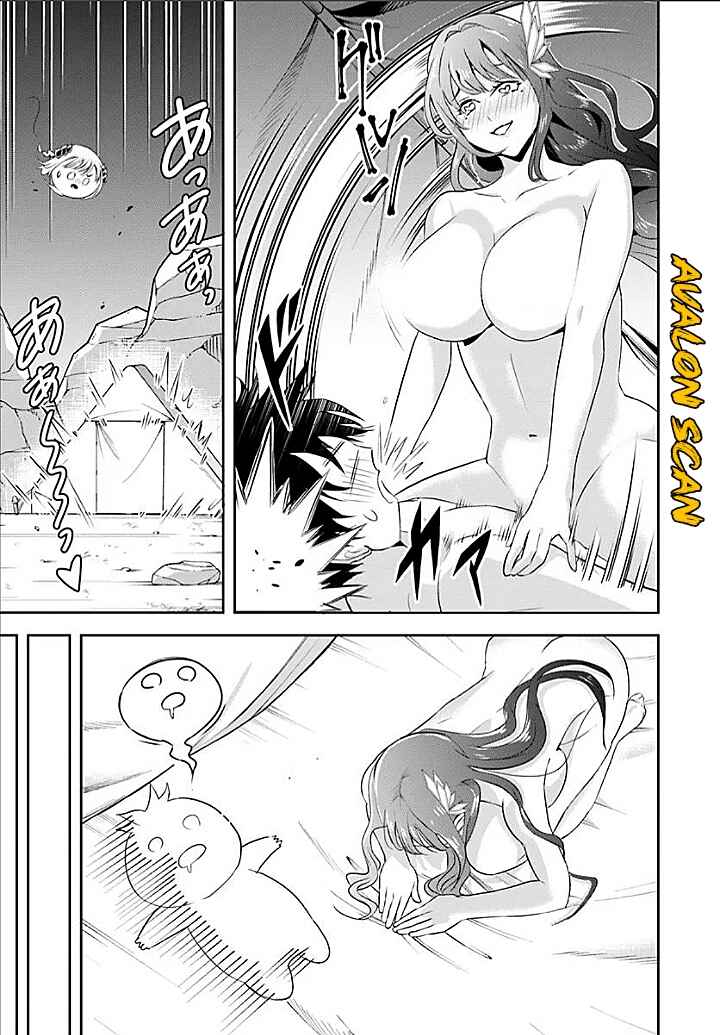 Sono Akuyaku Kizoku, Mama Heroine ga Sukisugiru ~Shinshi na Doryoku de Saikyou to Nari Fuguu na Oshi Character Tasukemakuru~ Chapter 15.1 - Page 14