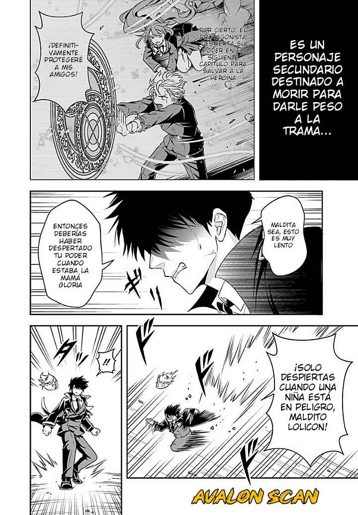 Sono Akuyaku Kizoku, Mama Heroine ga Sukisugiru ~Shinshi na Doryoku de Saikyou to Nari Fuguu na Oshi Character Tasukemakuru~ Chapter 15.1 - Page 9