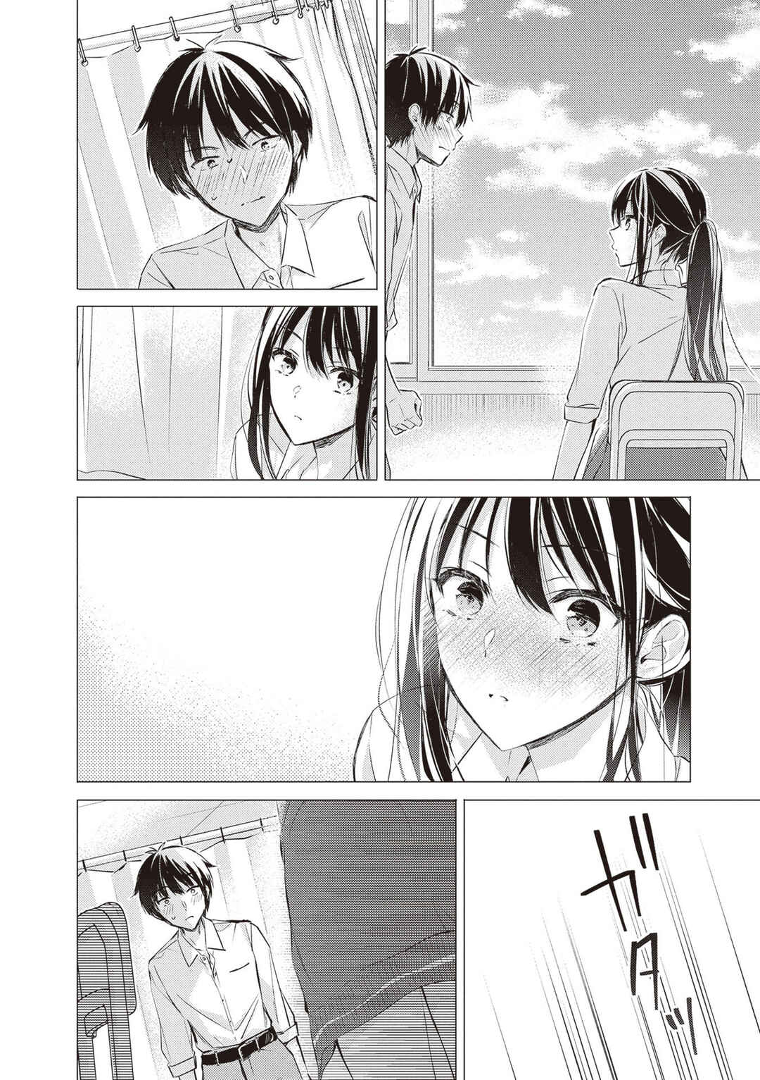 Gotou-san wa Furimukasetai! Chapter 19 - Page 13
