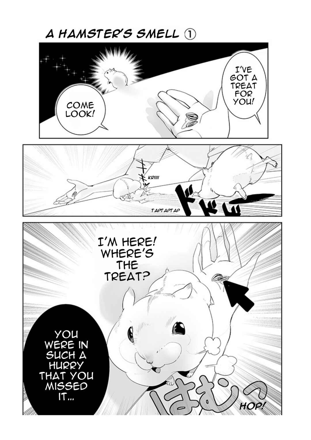 Hamuhamu Zukushi Chapter 2 - Page 3