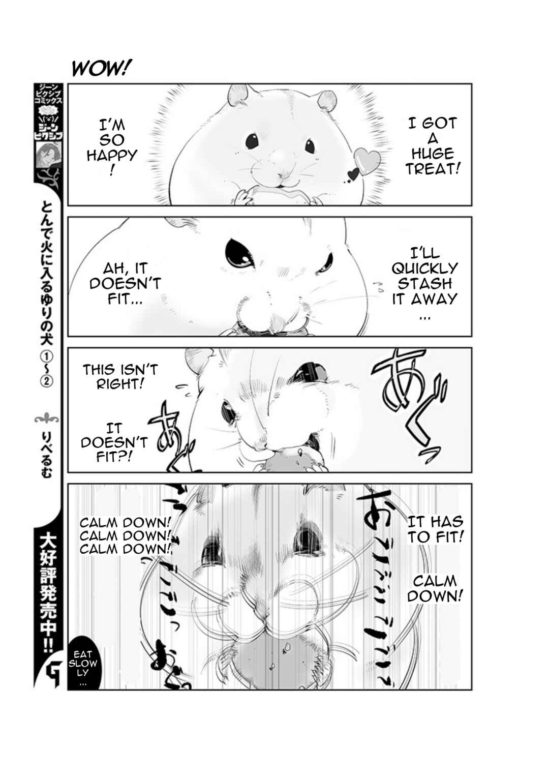 Hamuhamu Zukushi Chapter 2 - Page 5