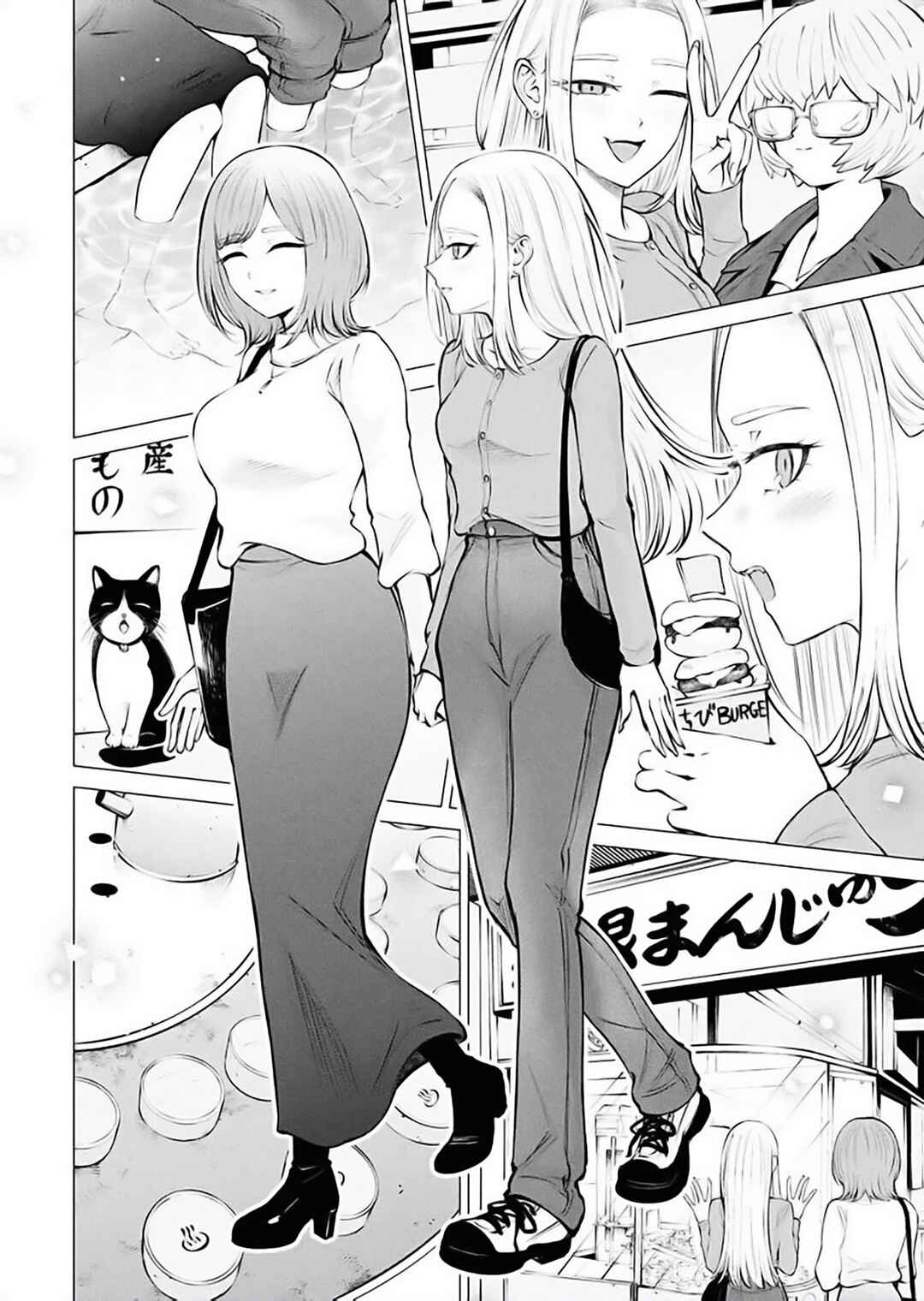 Ame to Muchi Chapter 13 - Page 10