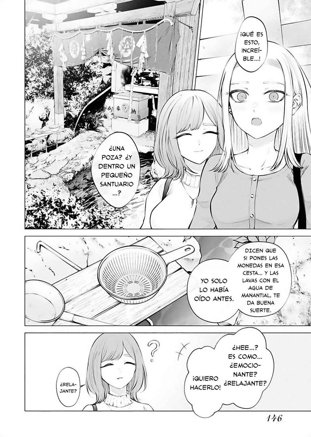Ame to Muchi Chapter 13 - Page 14