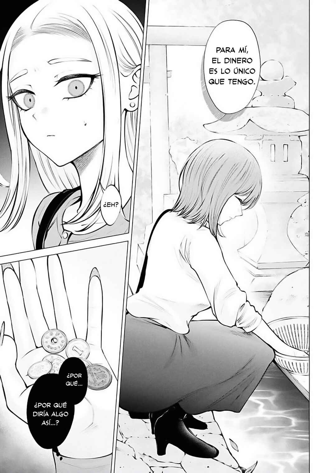 Ame to Muchi Chapter 13 - Page 17