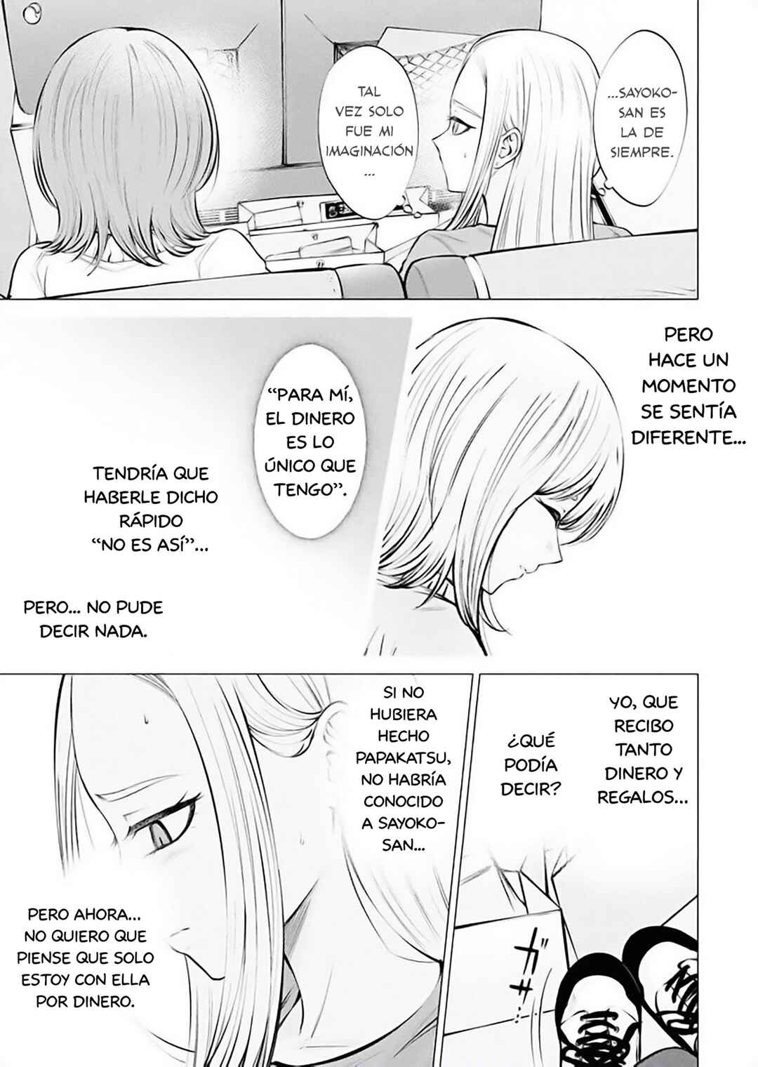 Ame to Muchi Chapter 13 - Page 19