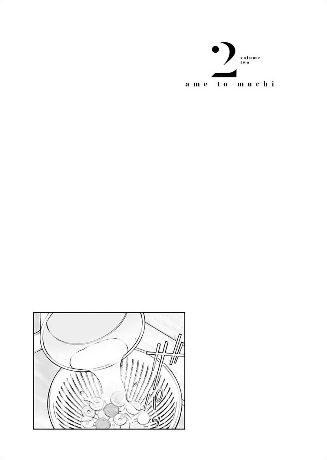 Ame to Muchi Chapter 13 - Page 25