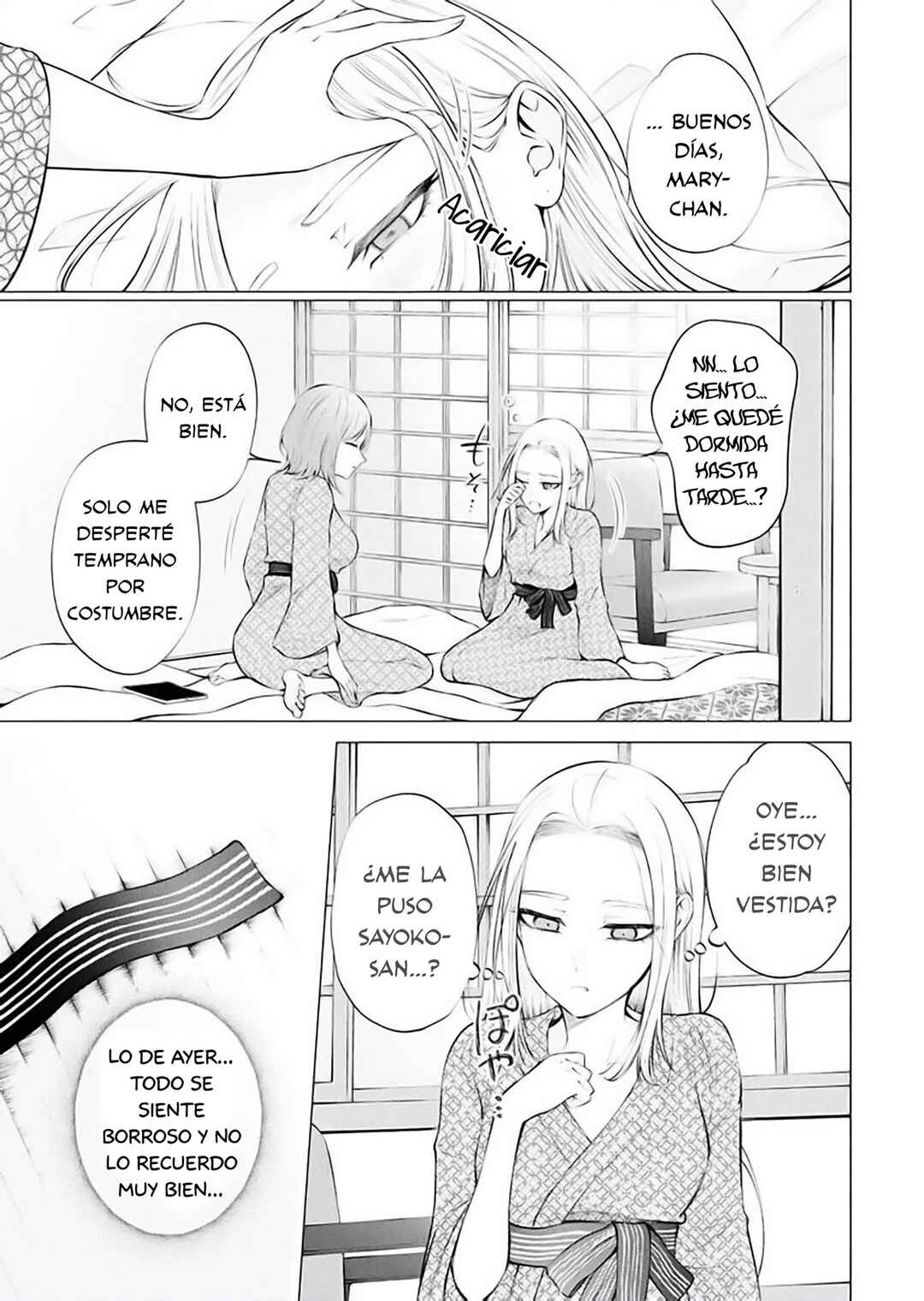 Ame to Muchi Chapter 13 - Page 3