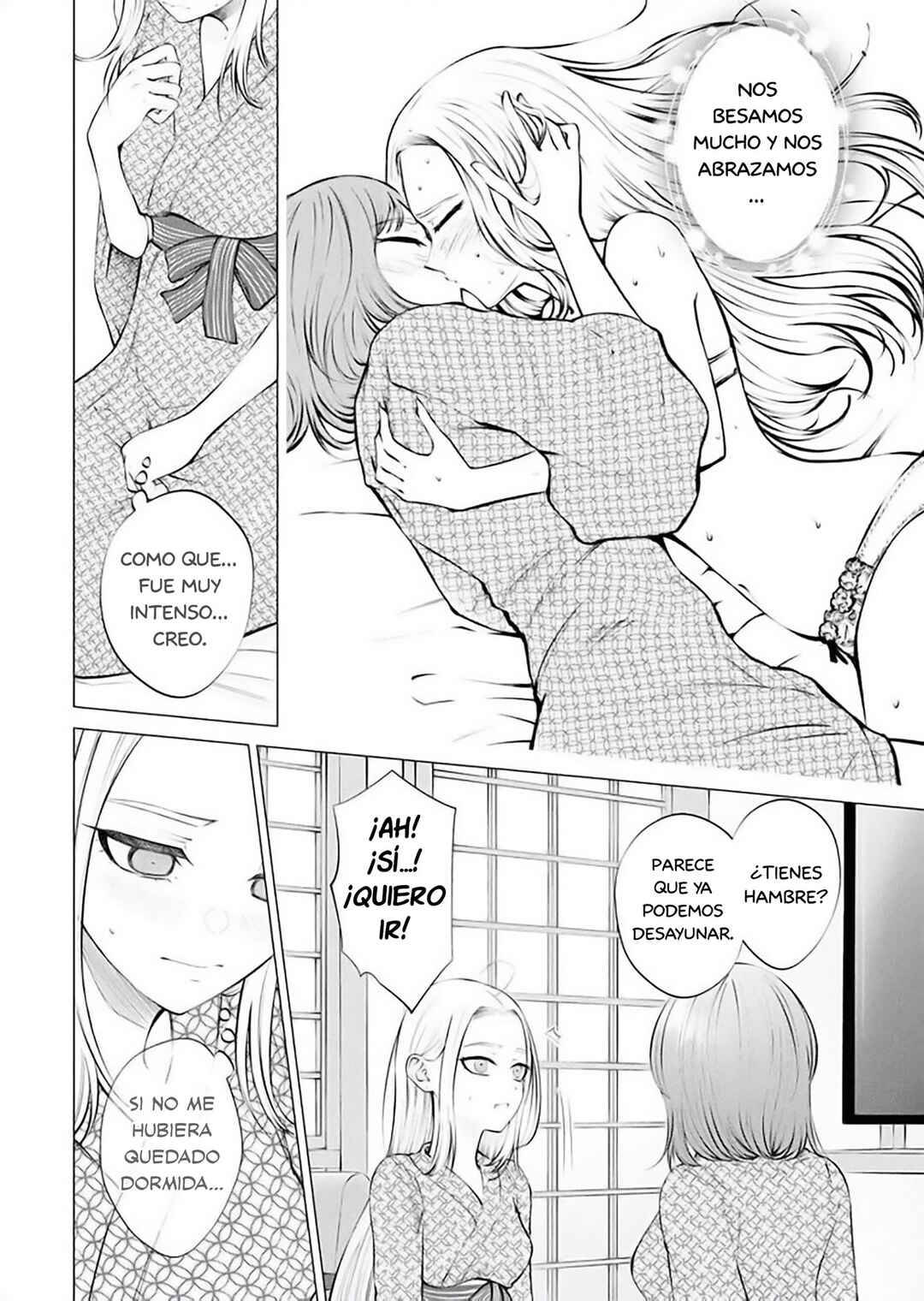 Ame to Muchi Chapter 13 - Page 4