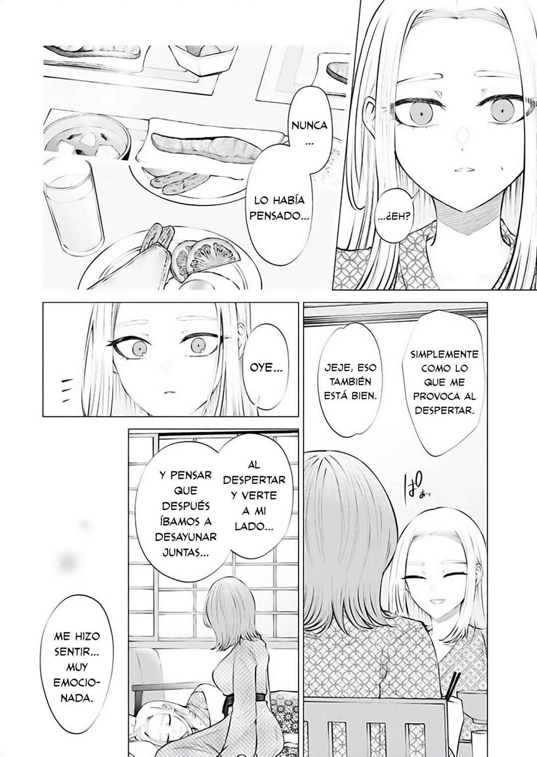 Ame to Muchi Chapter 13 - Page 6