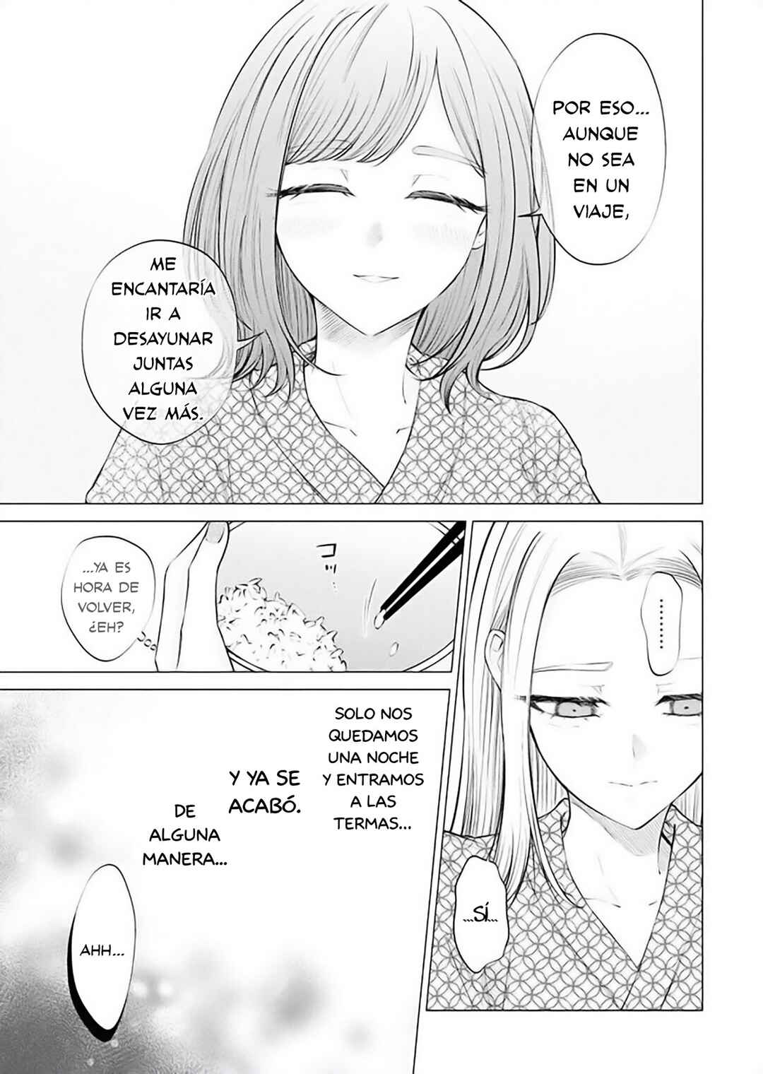 Ame to Muchi Chapter 13 - Page 7