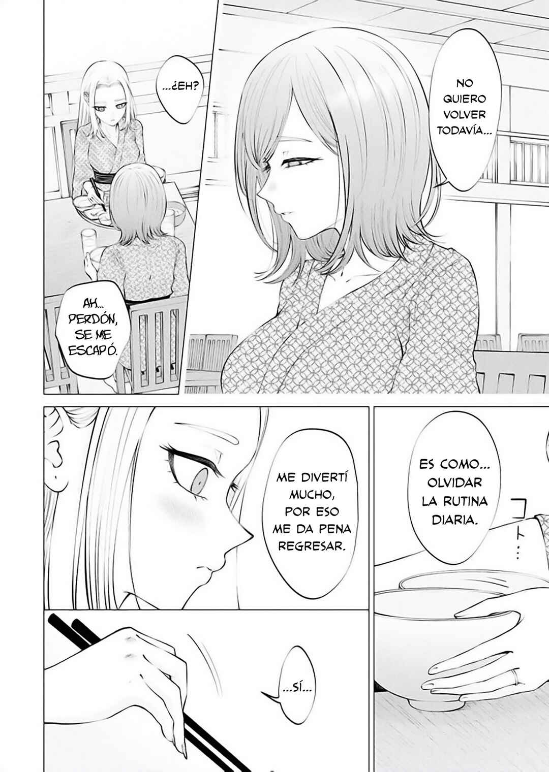 Ame to Muchi Chapter 13 - Page 8