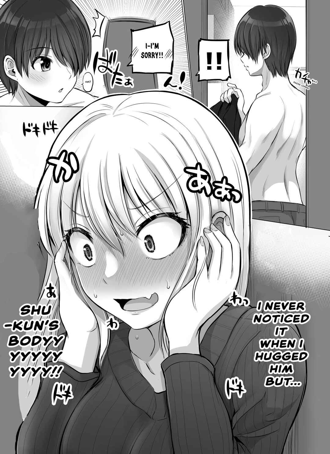 Kore kara Dandan Shiawase ni Natteiku Kowai Onna Joushi Chapter 47 - Page 3