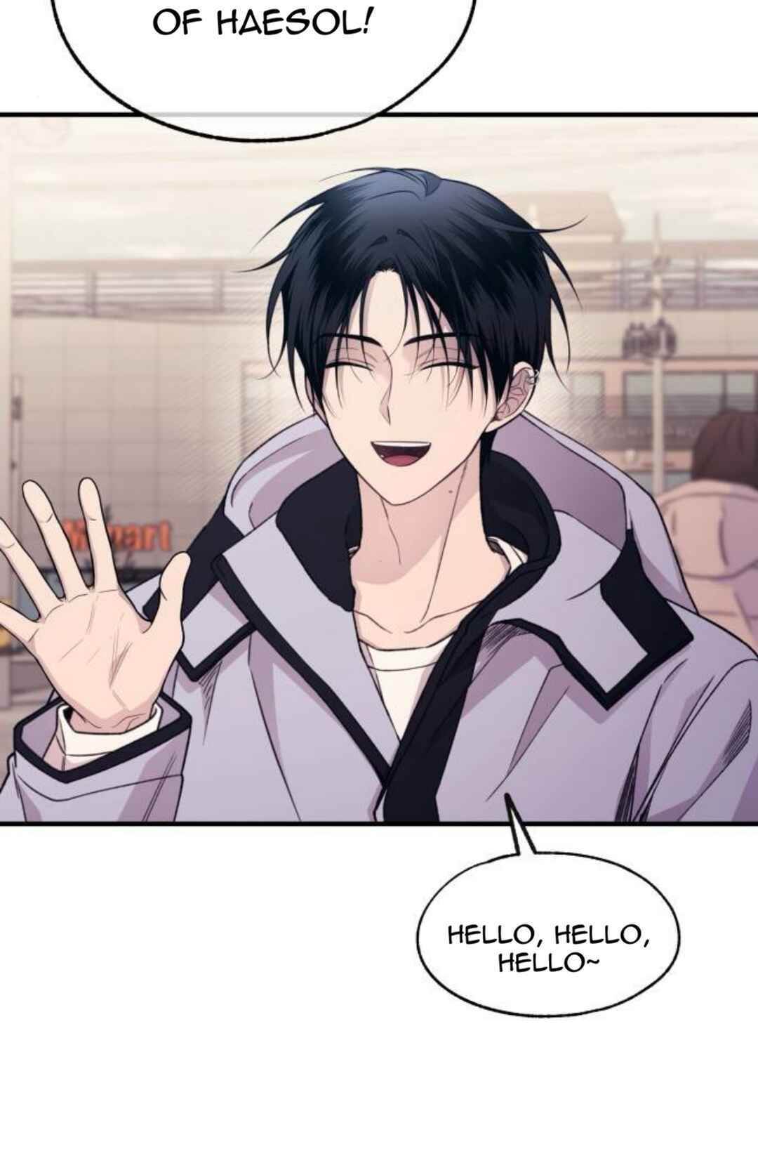Yeon-u ui Sunjeong Chapter 200 - Page 3