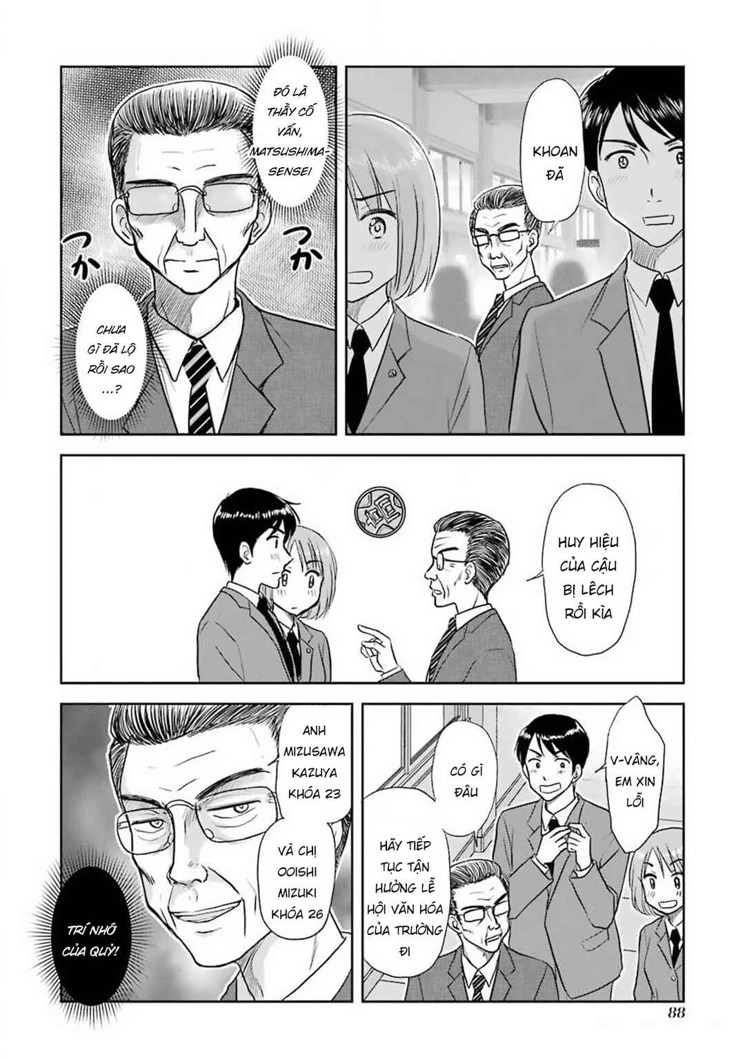 Sannensa Chapter 41 - Page 4