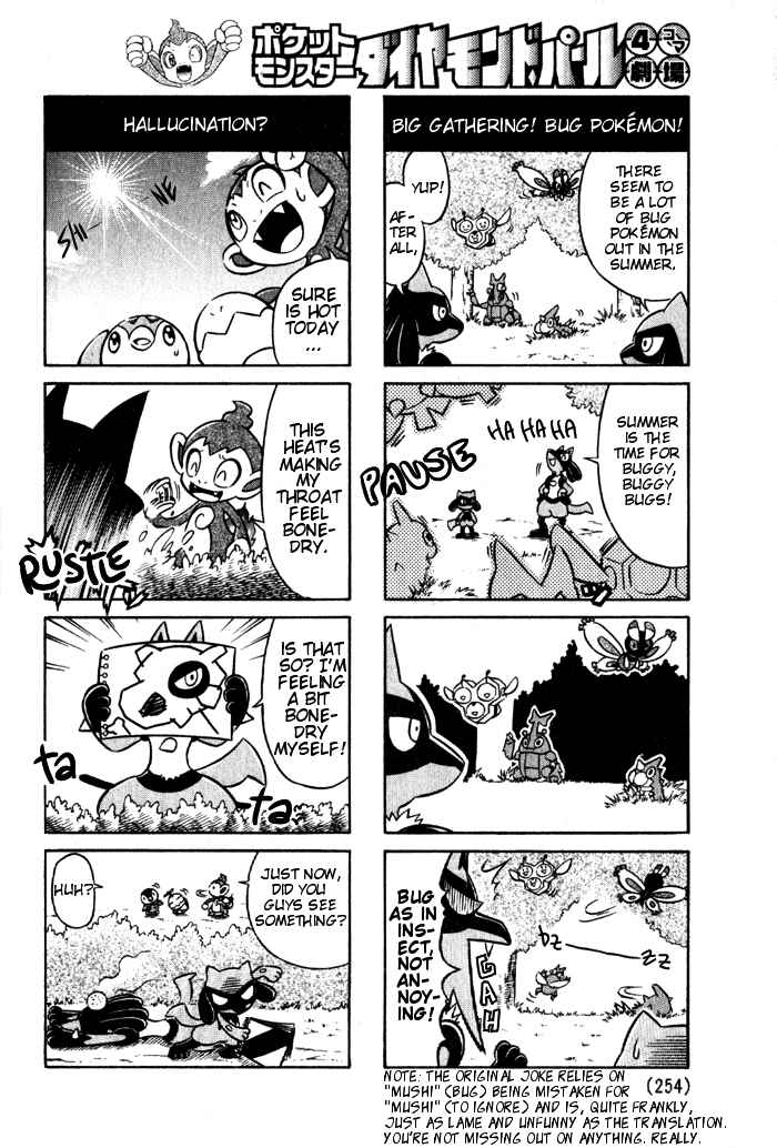Pokémon - Diamond & Pearl: 4koma Theater Chapter Oneshot - Page 2