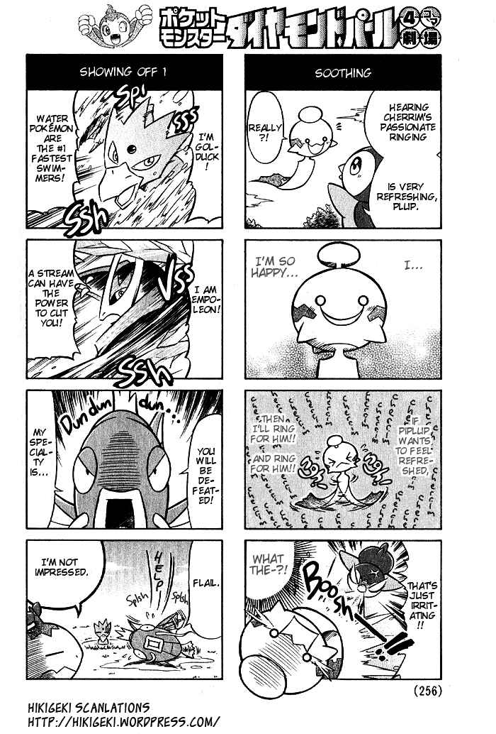 Pokémon - Diamond & Pearl: 4koma Theater Chapter Oneshot - Page 4