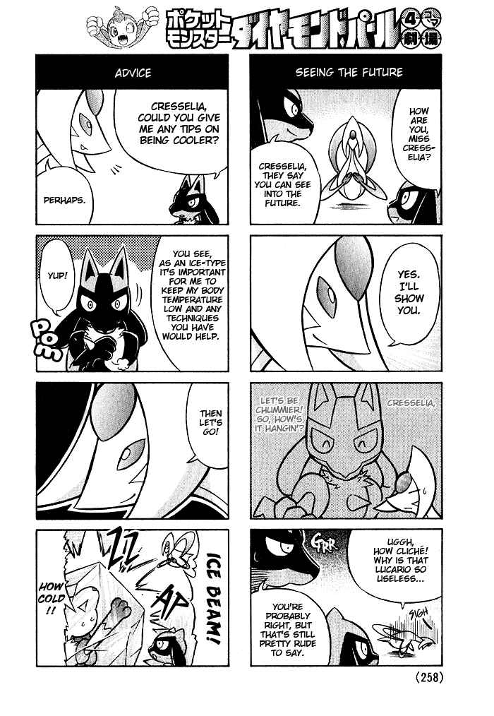 Pokémon - Diamond & Pearl: 4koma Theater Chapter Oneshot - Page 6