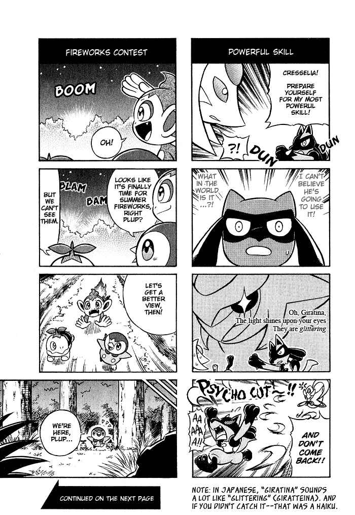 Pokémon - Diamond & Pearl: 4koma Theater Chapter Oneshot - Page 7