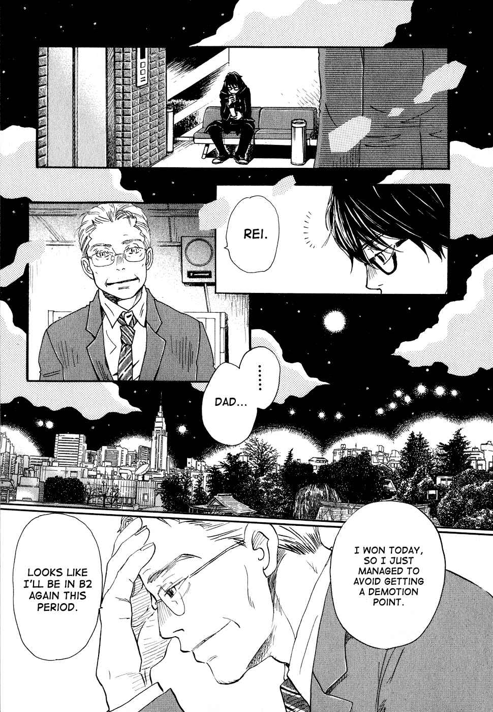 March Comes in Like a Lion Chapter 88 - Page 13