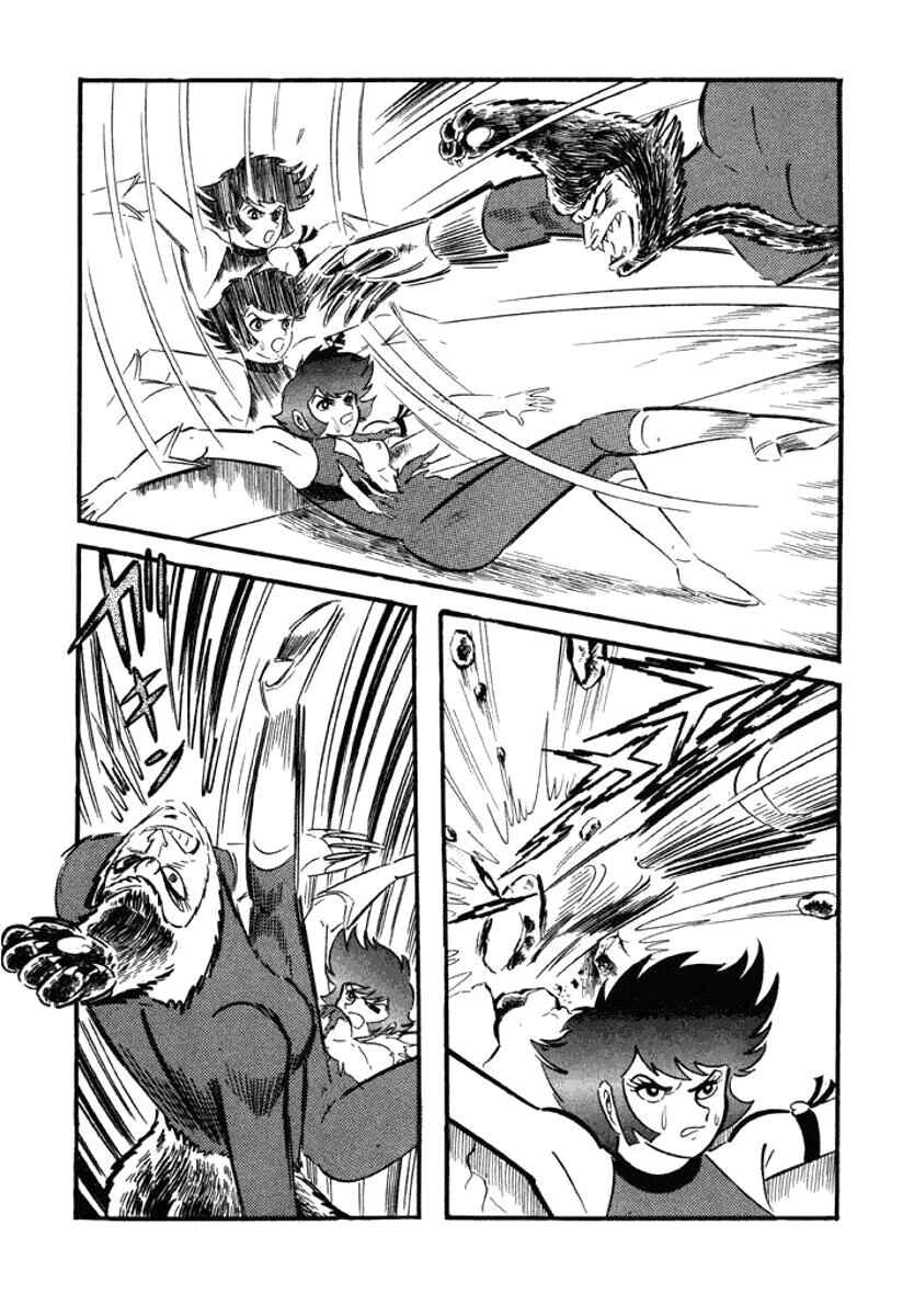 Cutie Honey Chapter 2 - Page 20