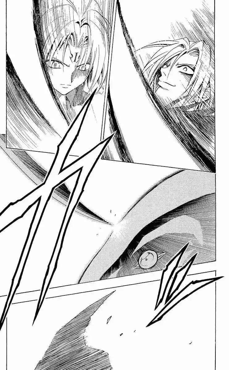 Black Cat Chapter 169 - Page 17