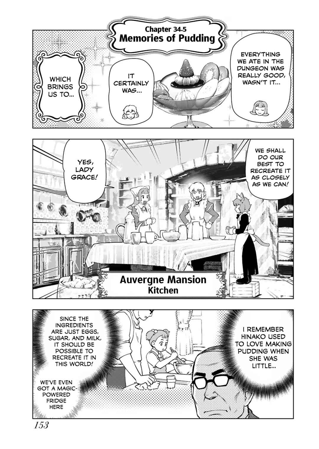 Akuyaku Reijou Tensei Ojisan Chapter 34.5 - Page 1