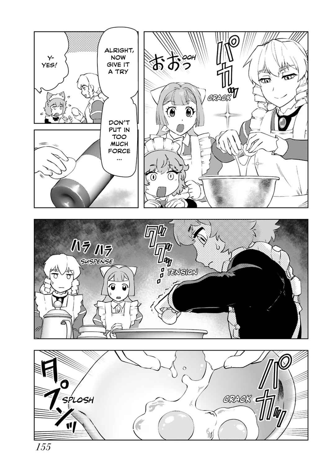 Akuyaku Reijou Tensei Ojisan Chapter 34.5 - Page 3