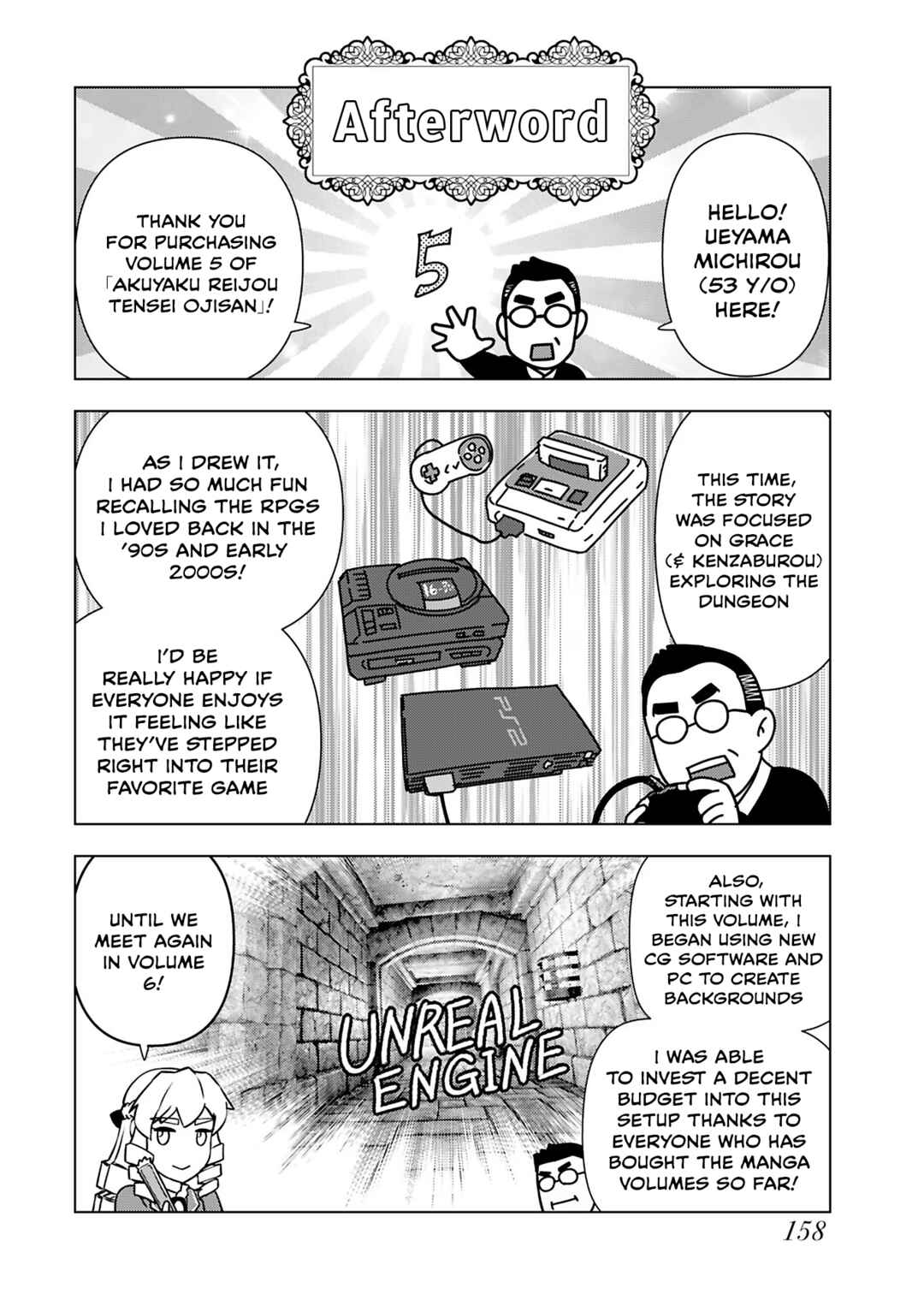 Akuyaku Reijou Tensei Ojisan Chapter 34.5 - Page 6