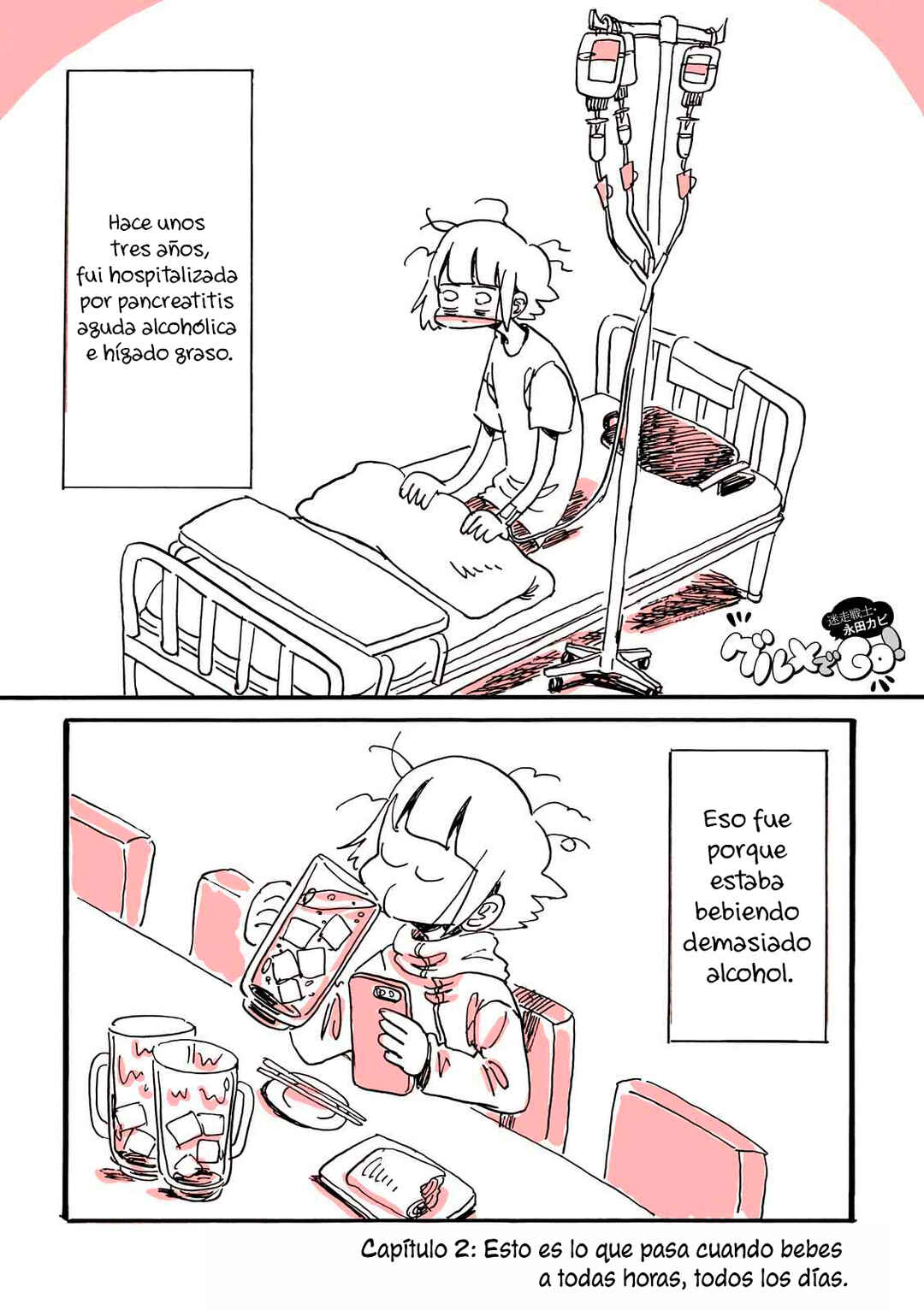 Kore wa Yuganda Shokurepo desu Chapter 2 - Page 3