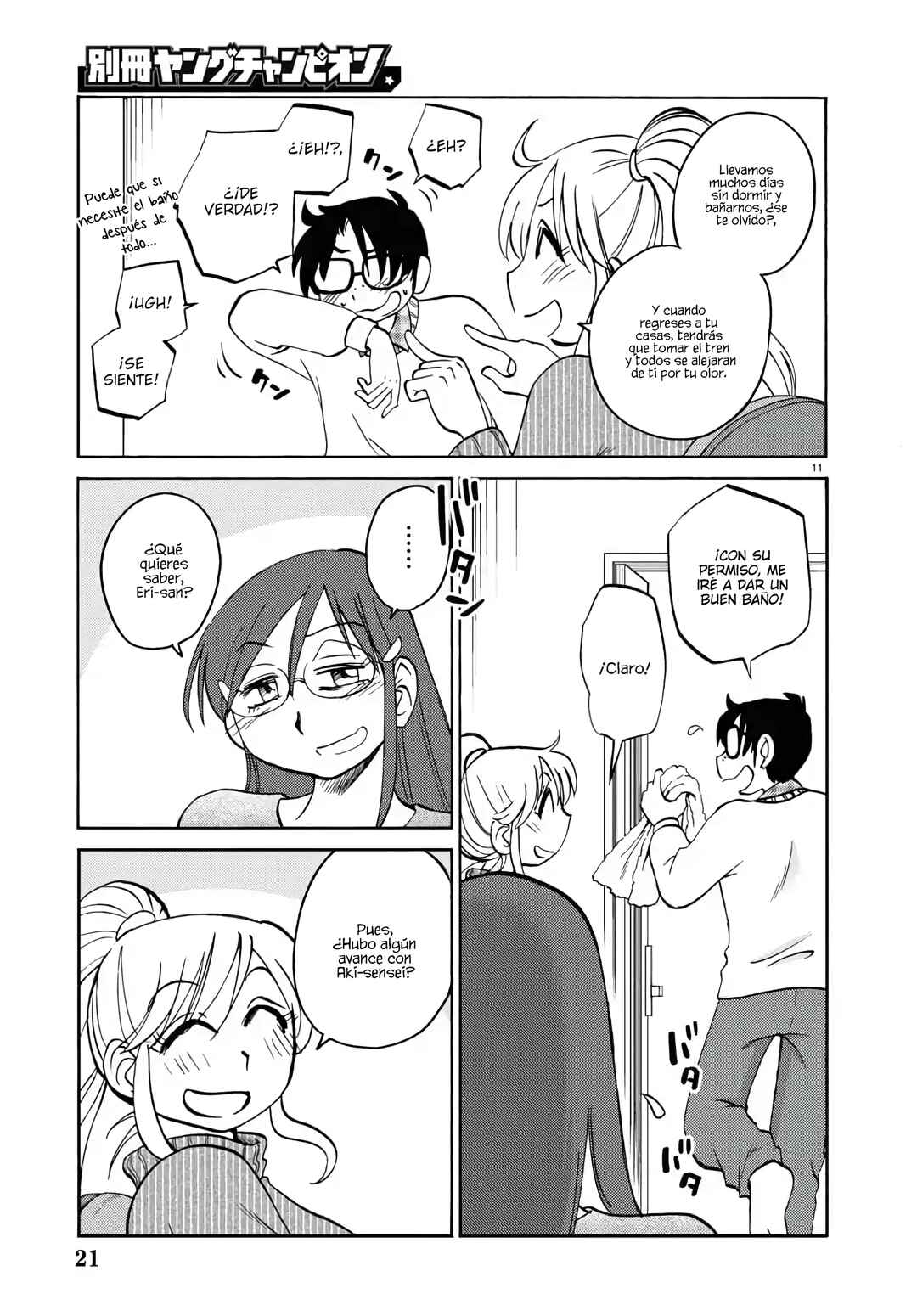 Rakujitsu no Pathos Chapter 131 - Page 13