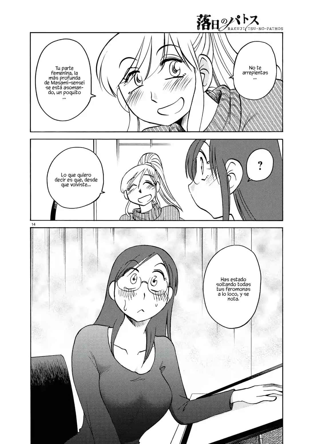 Rakujitsu no Pathos Chapter 131 - Page 16