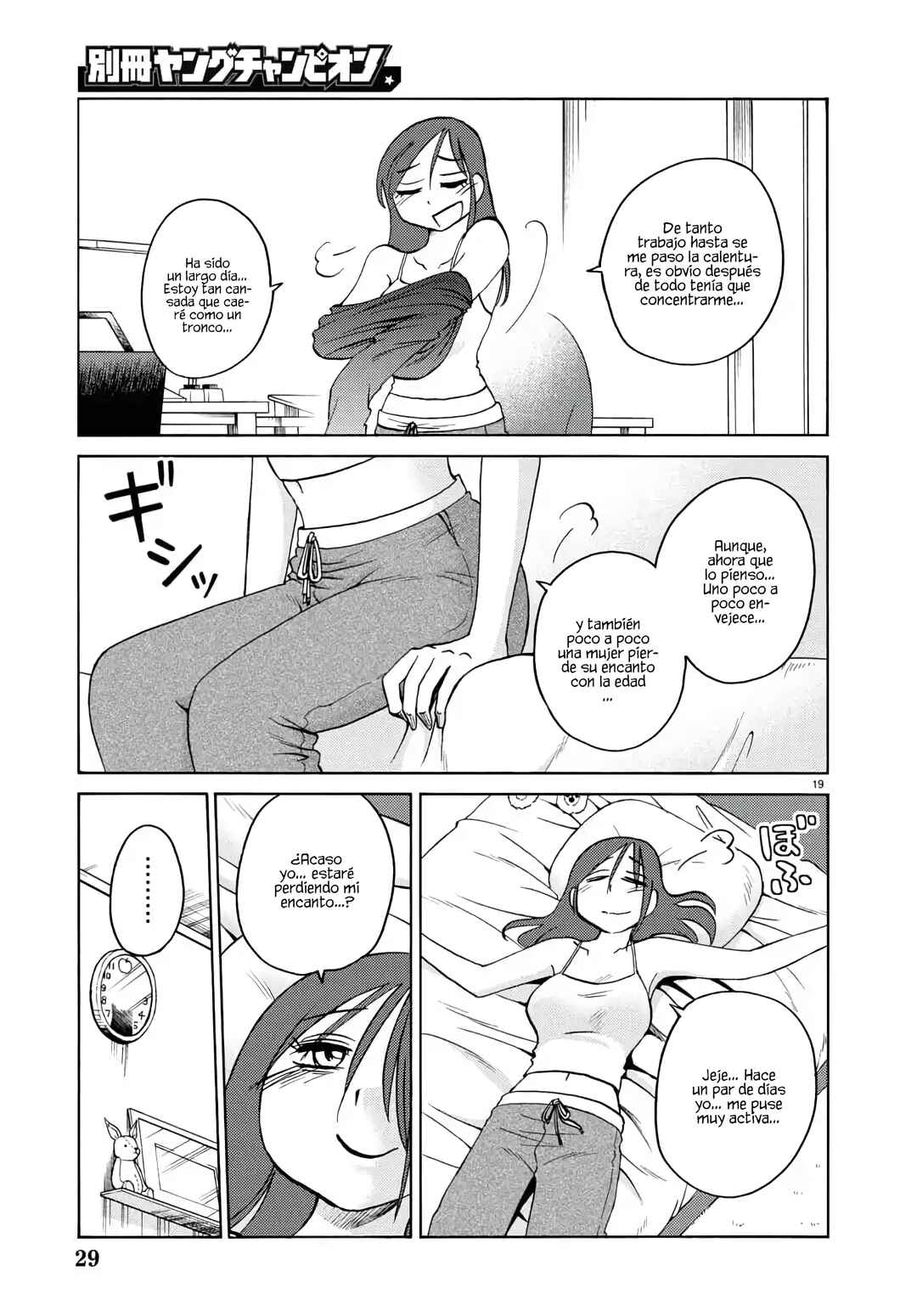 Rakujitsu no Pathos Chapter 131 - Page 21