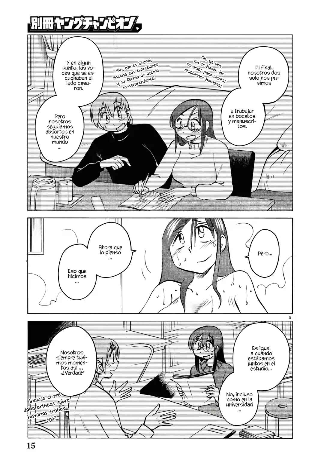 Rakujitsu no Pathos Chapter 131 - Page 7