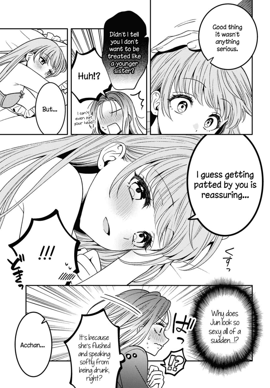 Android wa Keiken Ninzuu ni Hairimasu ka?? Chapter 16 - Page 11