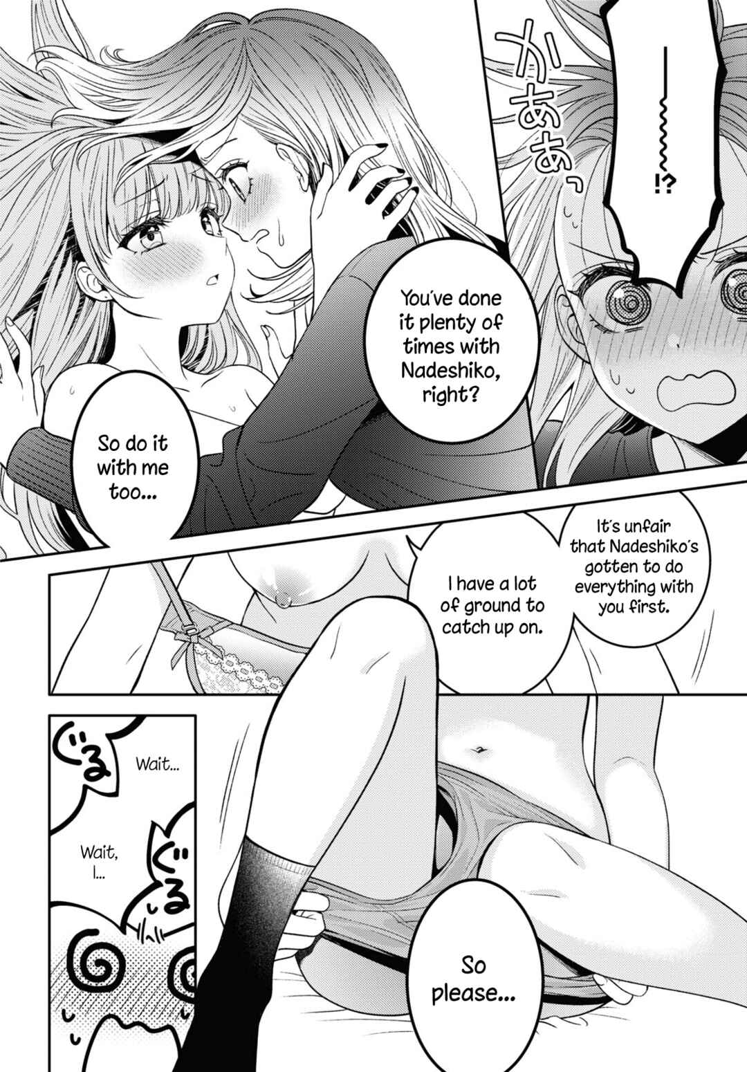 Android wa Keiken Ninzuu ni Hairimasu ka?? Chapter 16 - Page 16