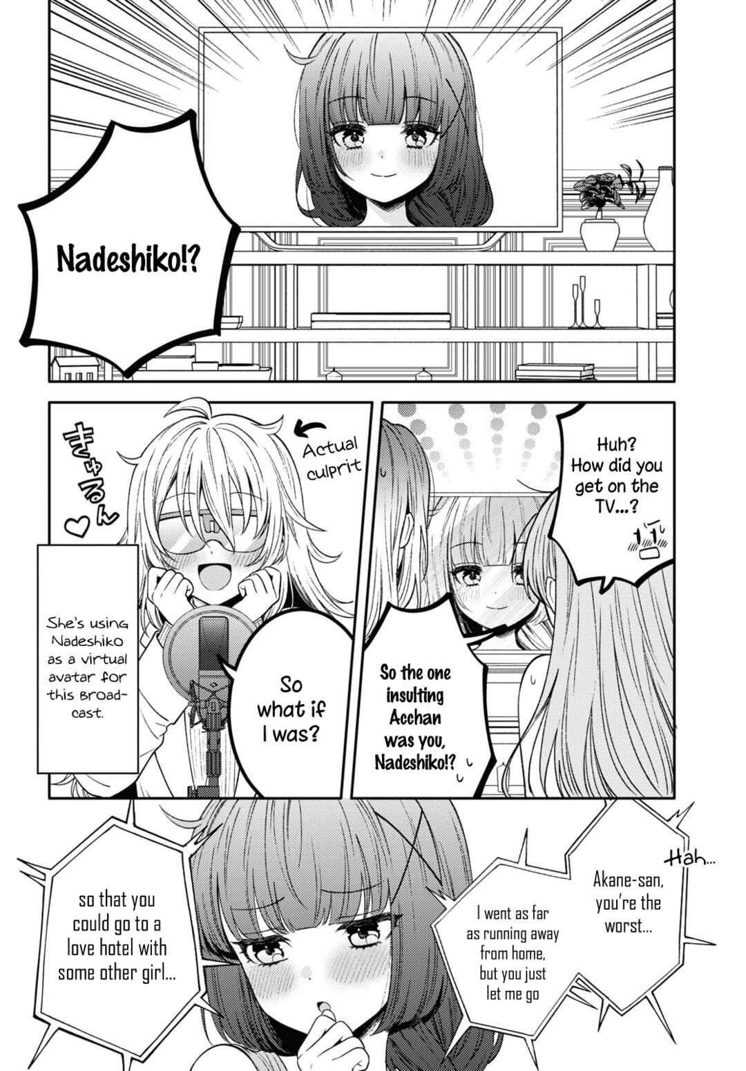 Android wa Keiken Ninzuu ni Hairimasu ka?? Chapter 16 - Page 22