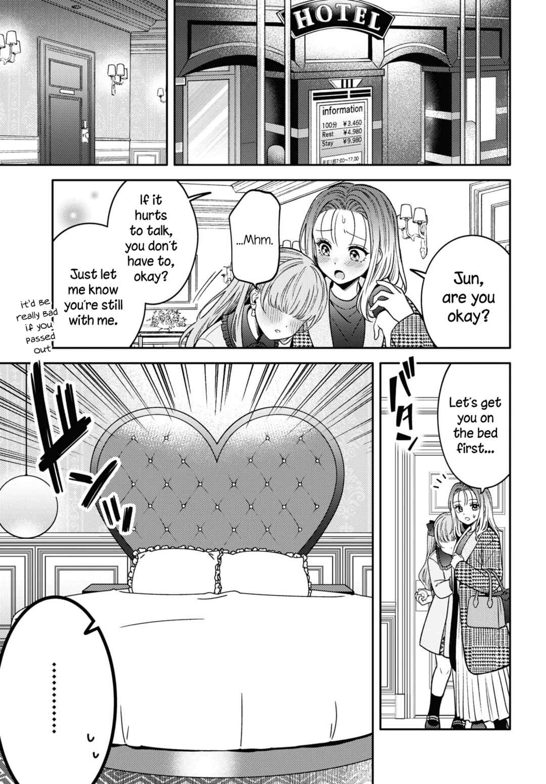 Android wa Keiken Ninzuu ni Hairimasu ka?? Chapter 16 - Page 3