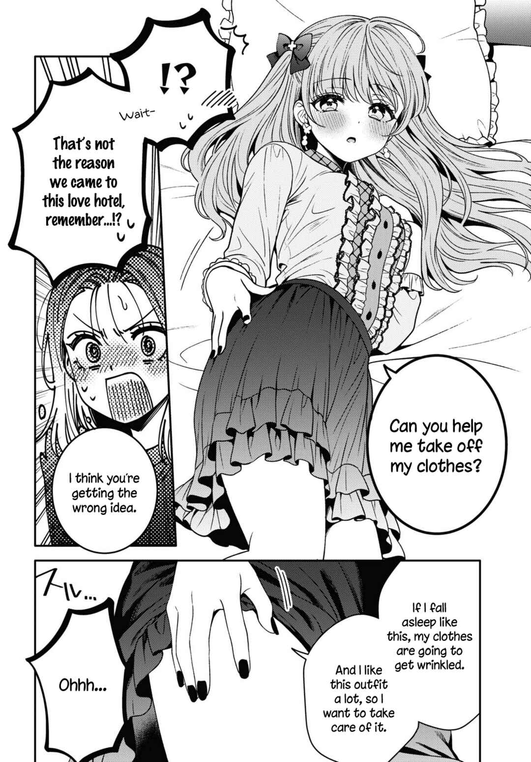 Android wa Keiken Ninzuu ni Hairimasu ka?? Chapter 16 - Page 8