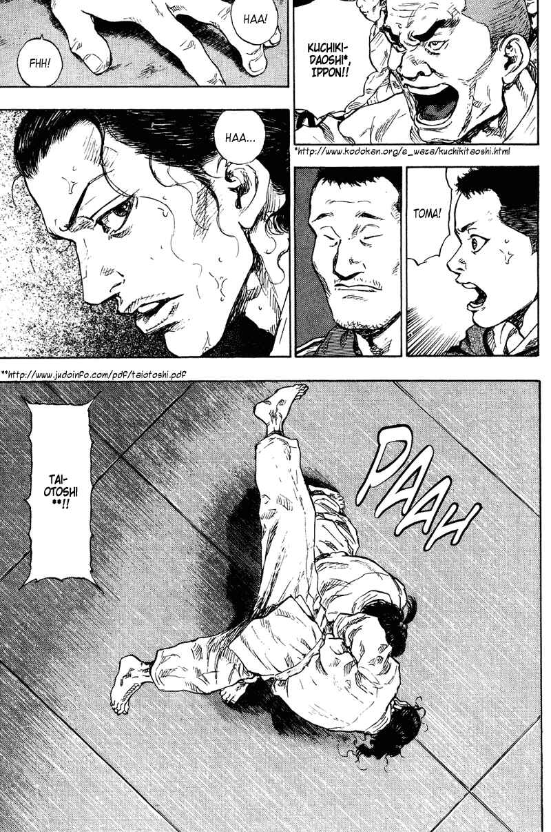 Shamo Chapter 185 - Page 7