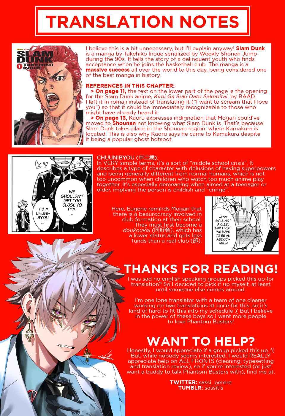 Phantom Busters Chapter 2 - Page 45